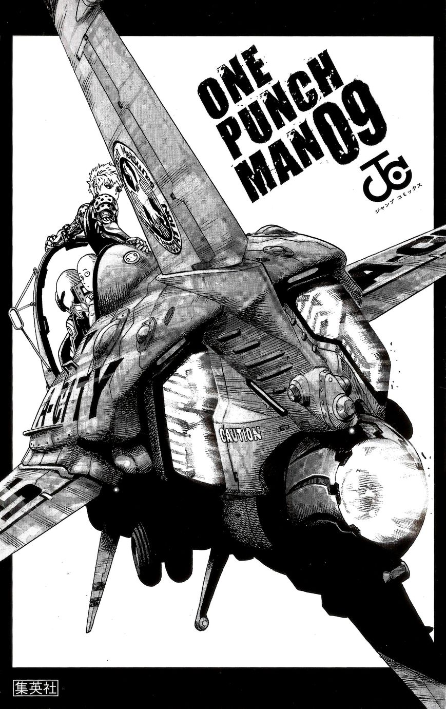 One Punch Man - Chapter 43.5 image 01